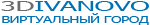 Виртуальный город Виртуаьный город